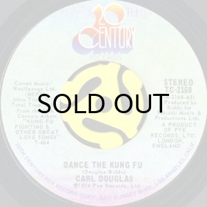 画像1: CARL DOUGLAS / DANCE THE KUNG FU (45's) (1)