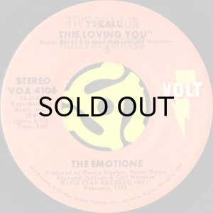 画像2: THE EMOTIONS / PUT A LITTLE LOVE AWAY (45's) (VINYL PRESS) (2)