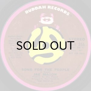 画像2: JAE MASON / SONG FOR THE PEOPLE (45's) (PROMO) (2)