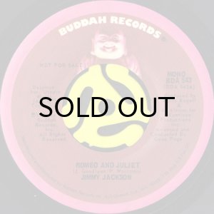 画像1: JIMMY JACKSON / ROMEO AND JULIET (45's) (PROMO) (1)