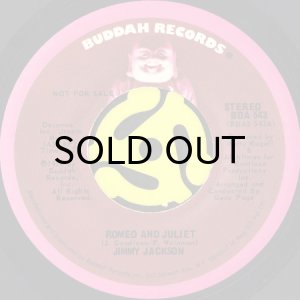 画像2: JIMMY JACKSON / ROMEO AND JULIET (45's) (PROMO) (2)