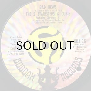 画像2: THE 5 STAIRSTEPS & CUBIE / THE SHADOW OF YOUR LOVE b/w BAD NEWS (45's) (2)