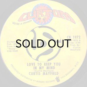 画像2: CURTIS MAYFIELD / BEAUTIFUL BROTHER OF MINE b/w LOVE TO KEEP YOU IN MY MIND (45's) (2)