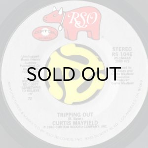 画像1: CURTIS MAYFIELD / TRIPPING OUT b/w NEVER STOP LOVING ME (45's) (1)