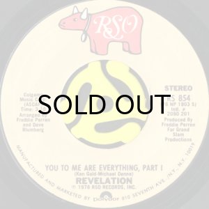 画像1: REVELATION / YOU TO ME ARE EVERYTHING (45's) (1)