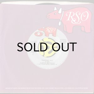 画像3: CURTIS MAYFIELD / TRIPPING OUT b/w NEVER STOP LOVING ME (45's) (3)