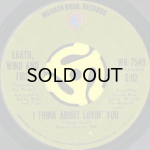 画像2: EARTH, WIND AND FIRE / C'MON CHILDREN (45's) (2)