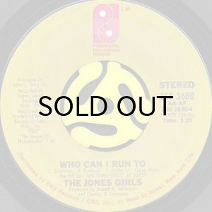 画像2: THE JONES GIRLS / YOU GONNA MAKE ME LOVE SOMEBODY ELSE b/w WHO CAN I RUN TO (45's) (2)