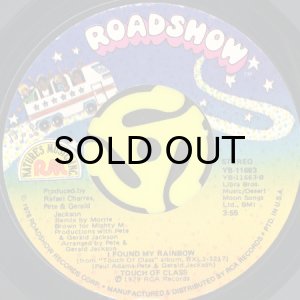 画像2: TOUCH OF CLASS / I NEED ACTION (45's) (2)