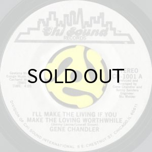 画像1: GENE CHANDLER / I'LL MAKE THE LIVING IF YOU MAKE THE LOVING WORTHWHILE (45's) (1)