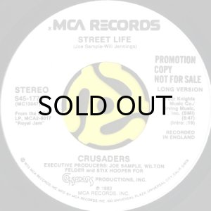 画像1: CRUSADERS feat. B.B. KING / STREET LIFE (45's) (WHITE PROMO) (LONG VERSION) (1)