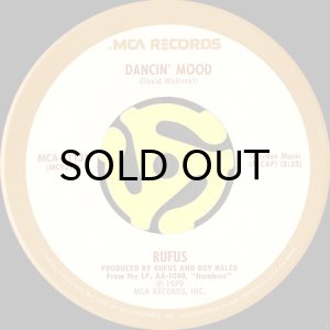 画像2: RUFUS AND CHAKA / DO YOU LOVE WHAT YOU FEEL (45's) (2)