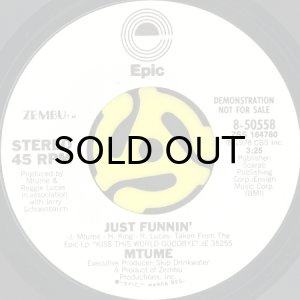 画像2: MTUME / JUST FUNNIN' (45's) (WHITE PROMO) (2)