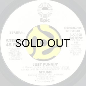 画像1: MTUME / JUST FUNNIN' (45's) (WHITE PROMO) (1)