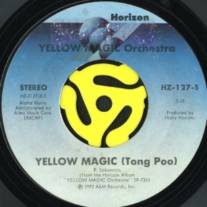 画像2: YELLOW MAGIC ORCHESTRA / COMPUTER GAME (45's) (2)