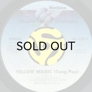 画像2: YELLOW MAGIC ORCHESTRA / COMPUTER GAME (45's) (2)