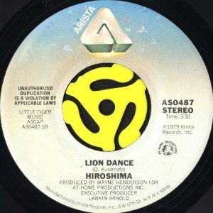 画像2: HIROSHIMA / ROOMFUL OF MIRRORS b/w LION DANCE (45's) (VINYL PRESS) (2)