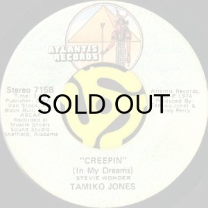 画像2: TAMIKO JONES / TOUCH ME BABY (REACHING OUT FOR YOUR LOVE) b/w CREEPIN' (IN MY DREAMS) (45's) (ATLANTIS) (2)