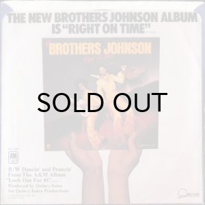 画像2: THE BROTHERS JOHNSON / STRAWBERRY LETTER 23 (45's) (PICTURE SLEEVE) (2)