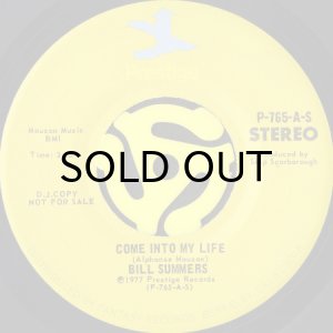 画像2: BILL SUMMERS / COME INTO MY LIFE (45's) (PROMO) (VINYL PRESS) (2)