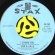 画像1: SAM & DAVE / I THANK YOU b/w WRAP IT UP (45's) (1)