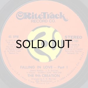 画像1: THE 9TH CREATION / FALLING IN LOVE (45's) (RITETRACK) (1)