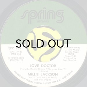 画像2: MILLIE JACKSON / HURTS SO GOOD (45's) (2)