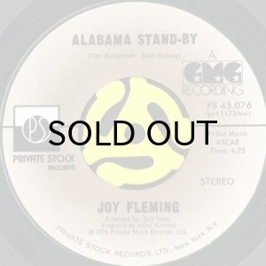 画像2: JOY FLEMING / ARE YOU READY FOR LOVE b/w ALABAMA STANDBY (45's)  (2)