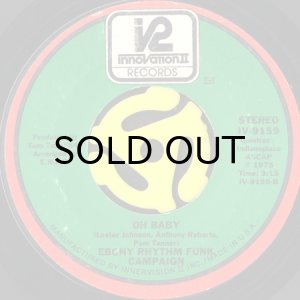 画像2: EBONY RHYTHM FUNK CAMPAIGN / HOW'S YOUR WIFE (AND MY CHILD) b/w OH BABY (45's) (2)
