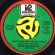 画像1: EBONY RHYTHM FUNK CAMPAIGN / HOW'S YOUR WIFE (AND MY CHILD) b/w OH BABY (45's) (1)
