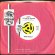 画像3: ERNEST MOSLEY / HONEY, YOU ARE MY SUNSHINE (45's) (WHITE PROMO) (3)