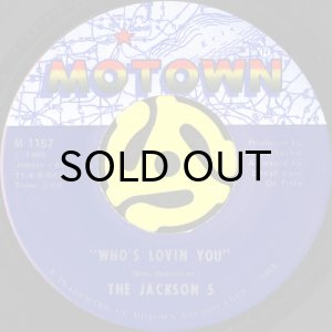 画像2: THE JACKSON 5 / I WANT YOU BACK (45's) (2)