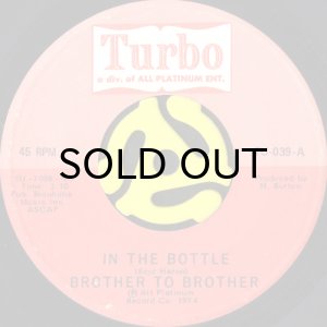 画像1: BROTHER TO BROTHER / IN THE BOTTLE b/w THE AFFAIR (45's) (1)