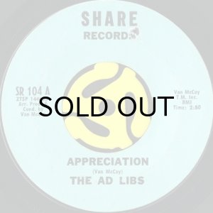 画像2: THE AD LIBS / GIVING UP (45's) (2)